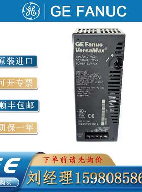 议价GE 通用电气模块 IC200PWR101 保质