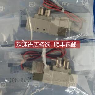 SY3240 询价电磁阀SMCSY3420 5LZ