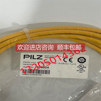 询价506324皮尔兹PILZ继电器PSEN ma1.4a-51/PSEN ma1.4-03mm/ 1u
