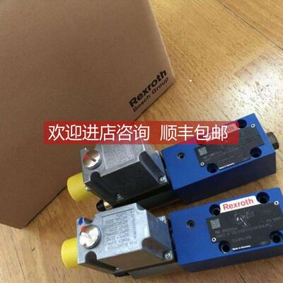 询价4WREE6E16-30/V/24F1力士乐Z2FS10-5-3X/V电磁4WE10E51/HG24N