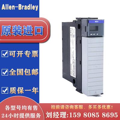 议价1756-EWEB ControlLogix ENET/IP Web Server Module