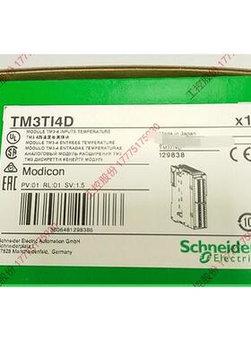 议价TM3TI4D 施耐德德TM3温度采集模块，支持无隔离热电偶