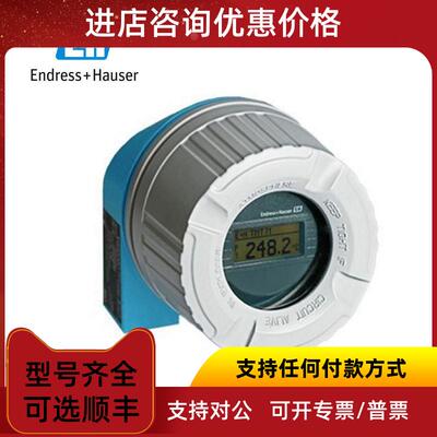 询价E+H温度变送器TMT72-8TV8/0 TMT72-B6A1AH4A1+F9G1
