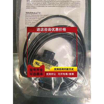 议价 BANNER 邦纳 QS18VP6LLP
