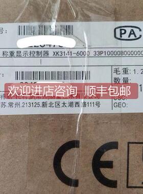 询价梅特勒托利多称重显示控制器XK3141-6000 IND331 33P100000A0