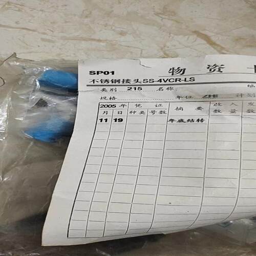 议价接头，型号SS-4VCR-LS，价格650元