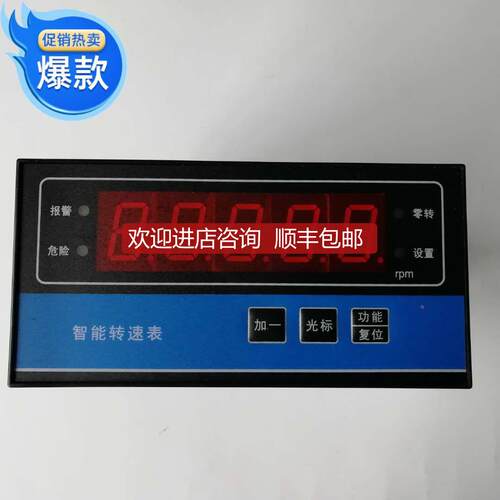 询价SZC-04F HZS-04F-1 DK510ZF正反转速监测保护 仪 测速监视仪