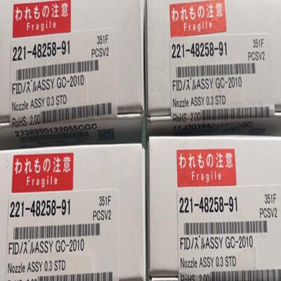 岛津喷嘴221-48258-91 GC-2010 FID喷嘴 促