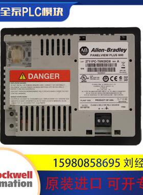议价罗克韦尔 AB 2711PC-T6C20D8 2711PC-T6M20D8 全新正品 原