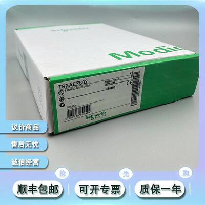 议价TSXAEZ414 模块 TSX Micro - 多量程TC, PT100, NI1000)