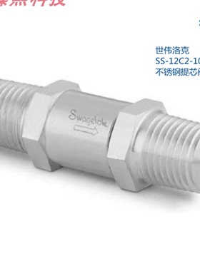 世伟洛克 SS-12C2-10 锈钢提芯阀单向阀 3/4inMNPT