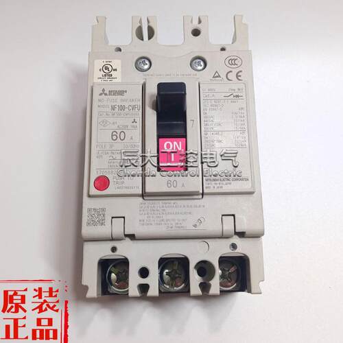 三菱塑壳断路器NF100-CVFU 3P 40A 50A 60A 75A100A
