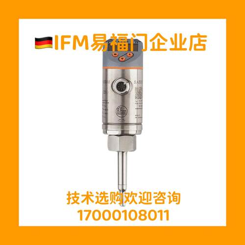 易福门IFM流量传器 SA5000 SA5010 SA4100 SA4300 SA6010