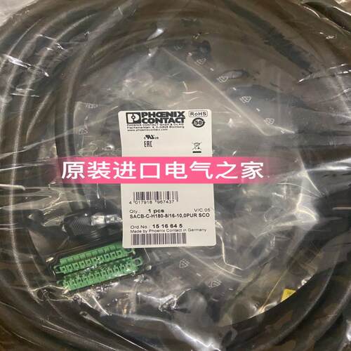议价1516645  SACB-C-H180-8/16-10,0PUR SCO 连接器罩 菲