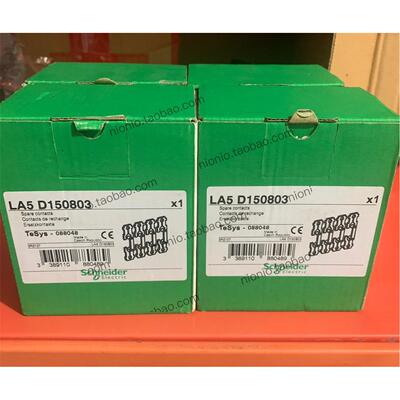 议价施耐德触头LA5D150803 三动六静 全新原装