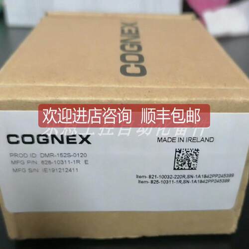 询价DM152S  康耐视COGNEX 读码器 顺丰包邮全新原装现货议价