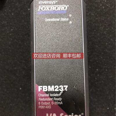 询价FBM237 P0914XS FOXBORO福克斯波罗