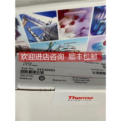 询价thermo戴安阴离子保护柱057574 052962 046074 063154 4X50mm