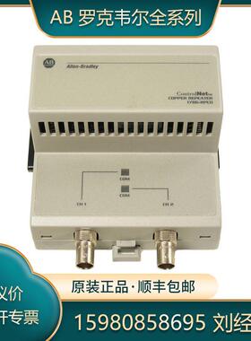 议价1786-BNCJI 1786-BNCP 1786-CP 罗克韦尔 AB 模块