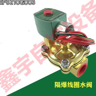 电磁阀 SCG238D005  SCXG238A002 SCE238D007 SCG238E016F01