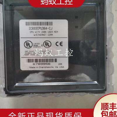 IC693CPU364  IC693CPU363  IC693CPU360  GE PLC 控制器