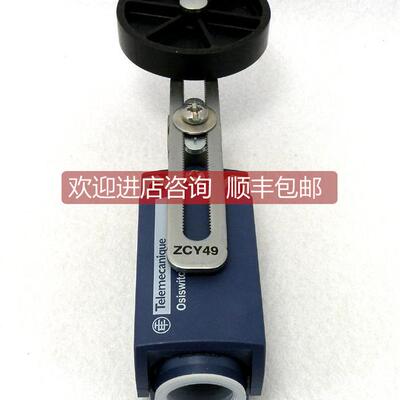 询价 Telemecanique 限位开关 XCKP2149P16