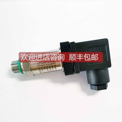 询价EPS EEP泡沫机 泡塑机压力传器 变送器-1-3bar -1-5bar-1-9ba