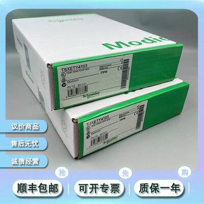 议价库存Schneider TCSEK3MDS TSXETGACC01 490NTRJ11