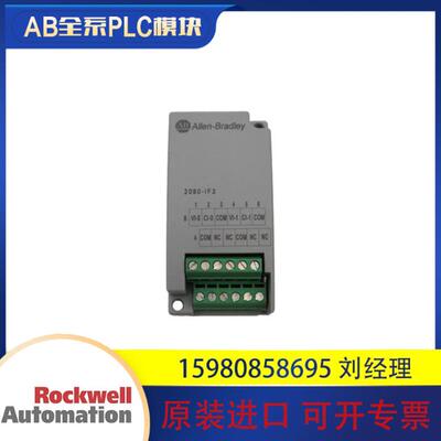 议价AB 2080-MOT-HSC  2080-RTD2 罗克韦尔 模块 全新现货 质