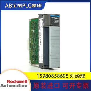 IB32 IV32 正品 质 进口 1746 原装 议价罗克韦尔 全新