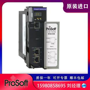 MVI56E MCM 全新原装 议价罗克韦尔 包邮 第三方模块 顺丰