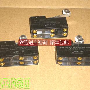 10GW22 限位开关 10GW2 OMRON微动开关 询价DZ