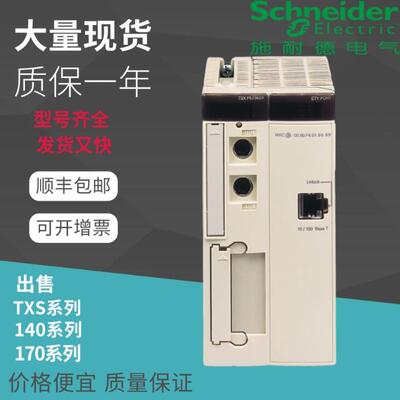 议价库存 TSXP572623M TSXP572634M TSXP572823M 全新CPU处理器