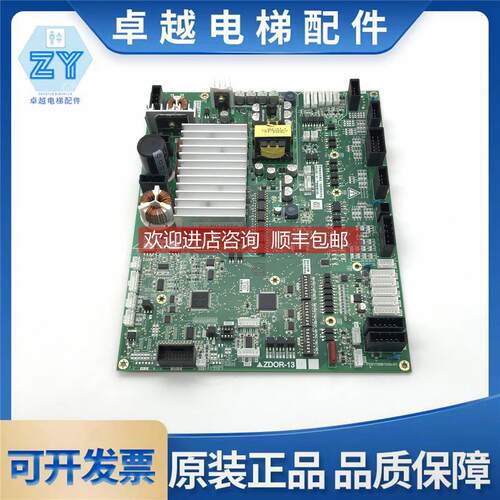 询价三菱电梯门机ZDOR-131A ZDOR-139A ZDOR-141A ZDOR-13 14