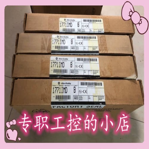 议价全新罗克韦尔AB 1771-ID01 1771-ID16 原装进口现货包邮欢