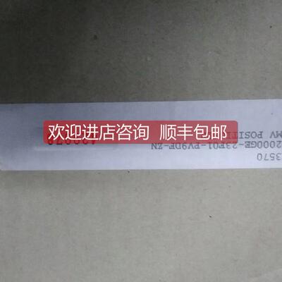 询价瑞典PMV阀门定位器P-2000 P2000GE-23F01-PV9DF-ZN