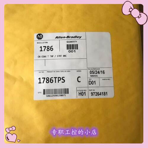 议价全新罗克韦尔AB 1786-TPYS原装进口现货顺丰包邮价格优美欢