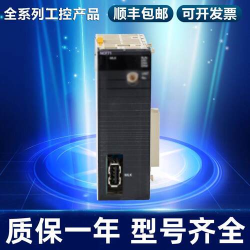 议价PLC通信单CJ1W-SCU21-V1/SCU41-V1/SCU31-V1/SCU32/SCU42