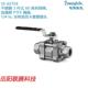 62TS4锈钢 件式 系列球阀 Swagelok世伟洛克