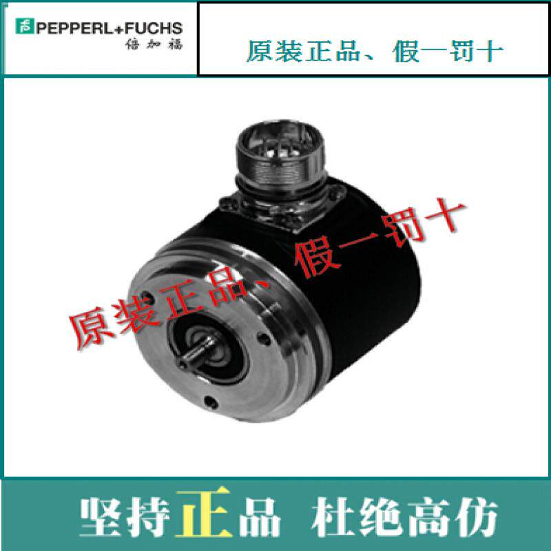 议价全新原装正品 AVS58N-011AARHGN-0013德国倍加副编码器