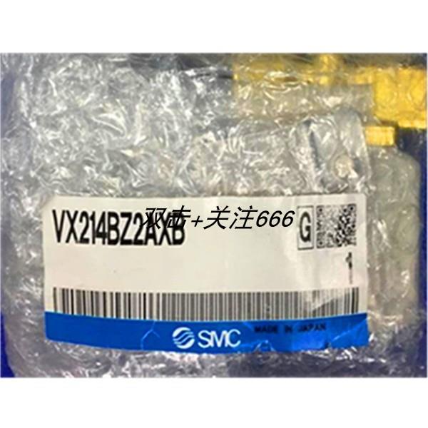 议价SMC原装正品电磁阀VX230DZ2A XB VX230DZ2DXB VX230DZ2GXB DZ