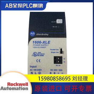 1606 模块 XLE480EP 罗克韦尔 全新现 议价AB