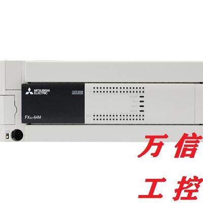 三菱机PLC CPU模块FX3U-16MR/ES-A 32 48 64 80 128MT