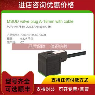 24V 询价7000 MURR抑制器件A型18mm 6370500 LED3芯5m 18111