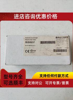 议价 巴鲁夫 BIS0057 BIS M-302-001-S115