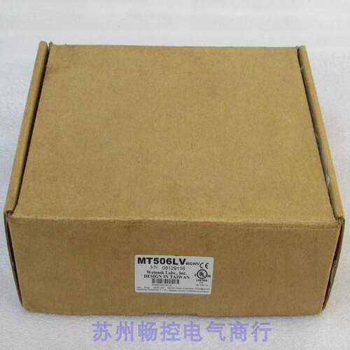 议价威纶触摸屏 MT6056I MT6056I