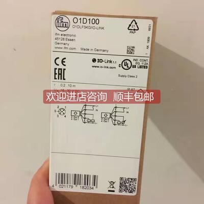 询价（华中特IGS208，IGW200