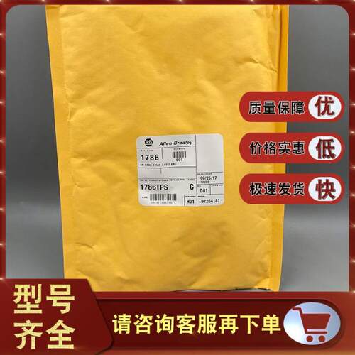 议价1786-TPS ControlNet 1米同轴直T形抽头，适用于DIN导轨 17