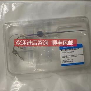 询价Agilent安捷伦气相顶空进样针G4556 7697A取样探针 63825