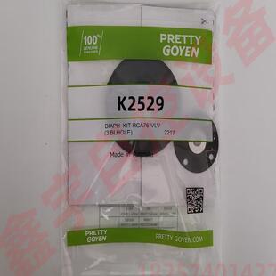 RCAC25 DD3 K2529 除尘阀 PRETTY 膜片 GOYEN脉冲阀